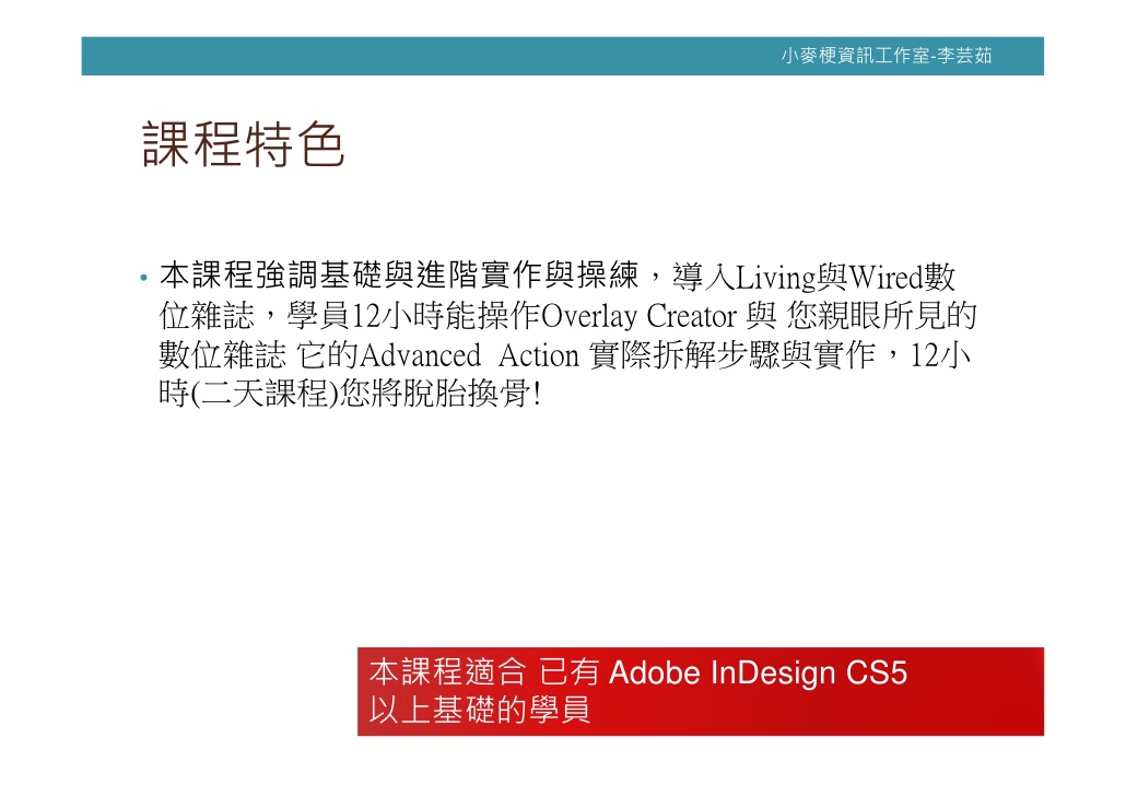 Adobe Indesign Cs 5.5 Mac Download